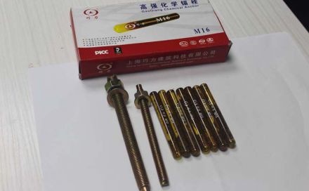 化學錨栓有哪些作用？