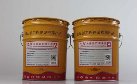 支座墊石專用結構膠都有什么優(yōu)勢呢？