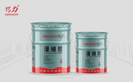灌縫膠的施工工藝流程是怎樣的？